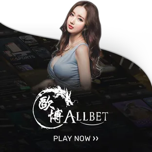 allbet-PG LUCKY